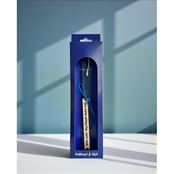 LifeLikes Λαμπάδα Μάτι Έχω σε Κουτί