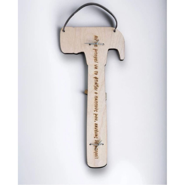 LifeLikes Λαμπάδα Μάστορας Παππούς