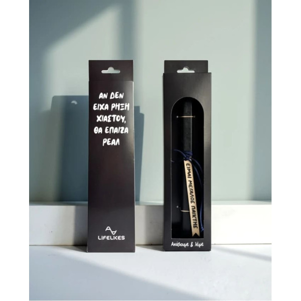 LifeLikes Λαμπάδα Ρήξη Χιαστού σε Κουτί