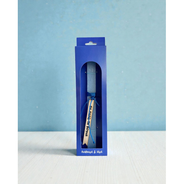 LifeLikes Λαμπάδα Ταξίδι χωρίς Προορισμό σε Κουτί