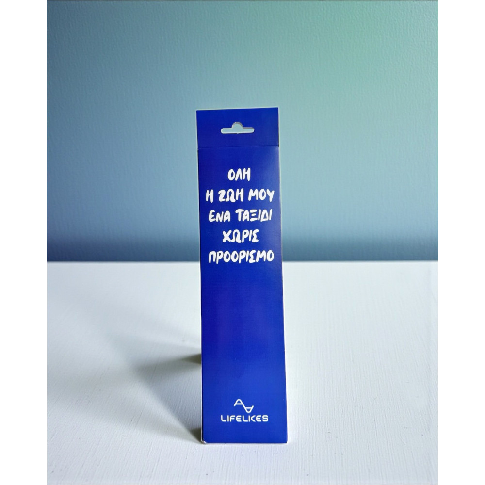 LifeLikes Λαμπάδα Ταξίδι χωρίς Προορισμό σε Κουτί