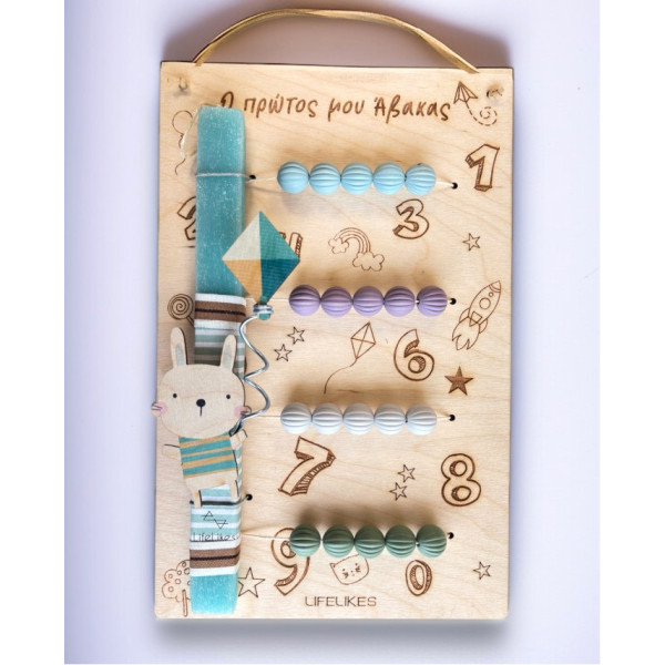 LifeLikes Λαμπάδα Άβακας Αριθμοί