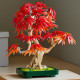 LEGO Botanicals Japanese Red Maple Bonsai Tree (10348)