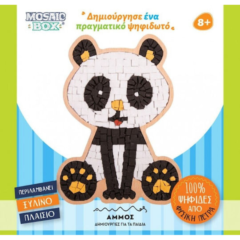 Mosaic Box Ψηφιδωτό Πάντα