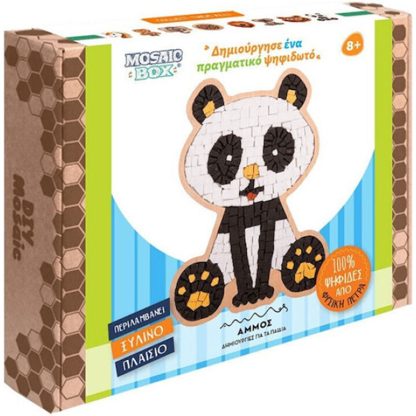 Mosaic Box Ψηφιδωτό Πάντα