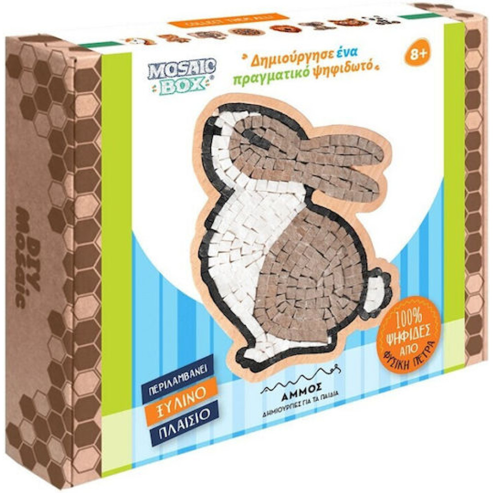 Mosaic Box Ψηφιδωτό Κουνέλι