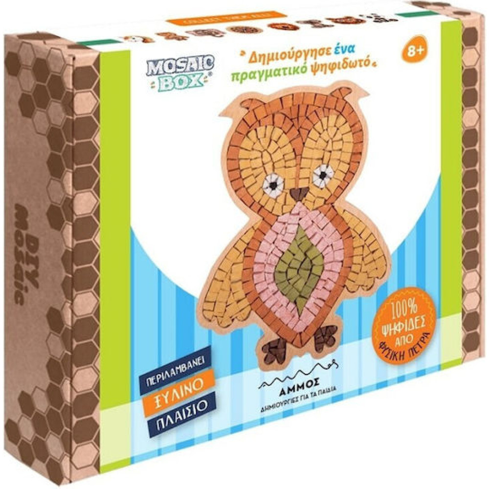 Mosaic Box Ψηφιδωτό Κουκουβάγια