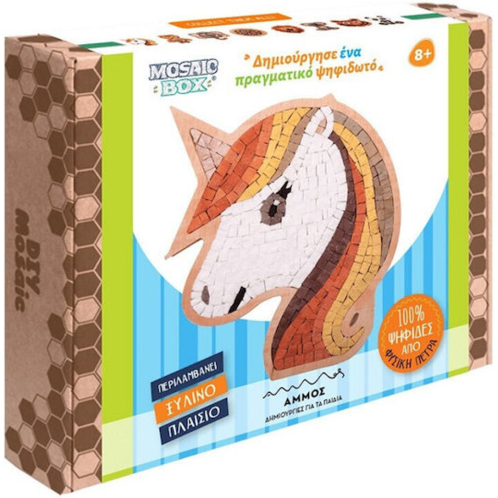 Mosaic Box Ψηφιδωτό Μονόκερος
