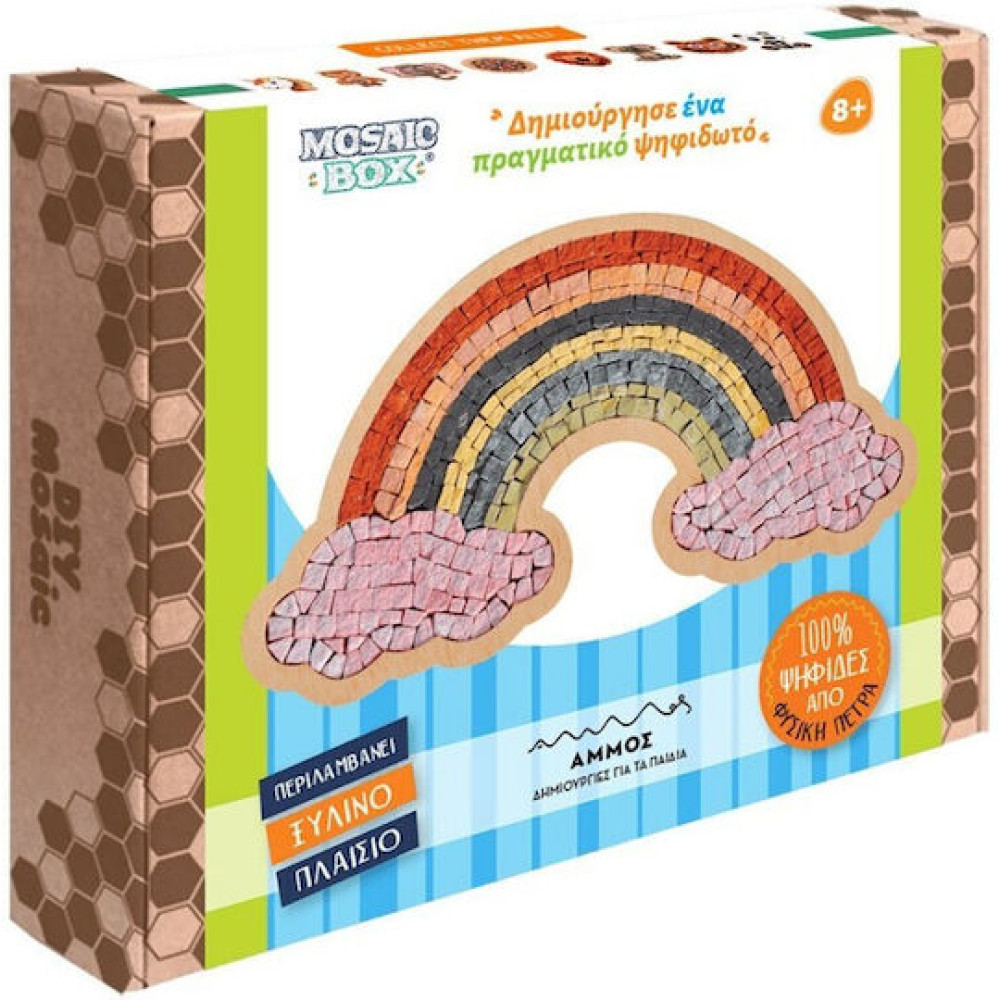 Mosaic Box Ψηφιδωτό Ουράνιο Τόξο