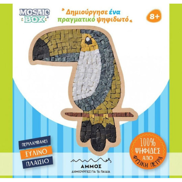 Mosaic Box Ψηφιδωτό Τουκάν