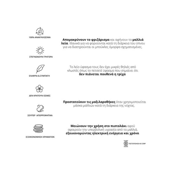 Dock & Bay Πετσέτα Μαλλιών με ελαφριά πικέ ύφανση 63x26cm - Hot Tropics