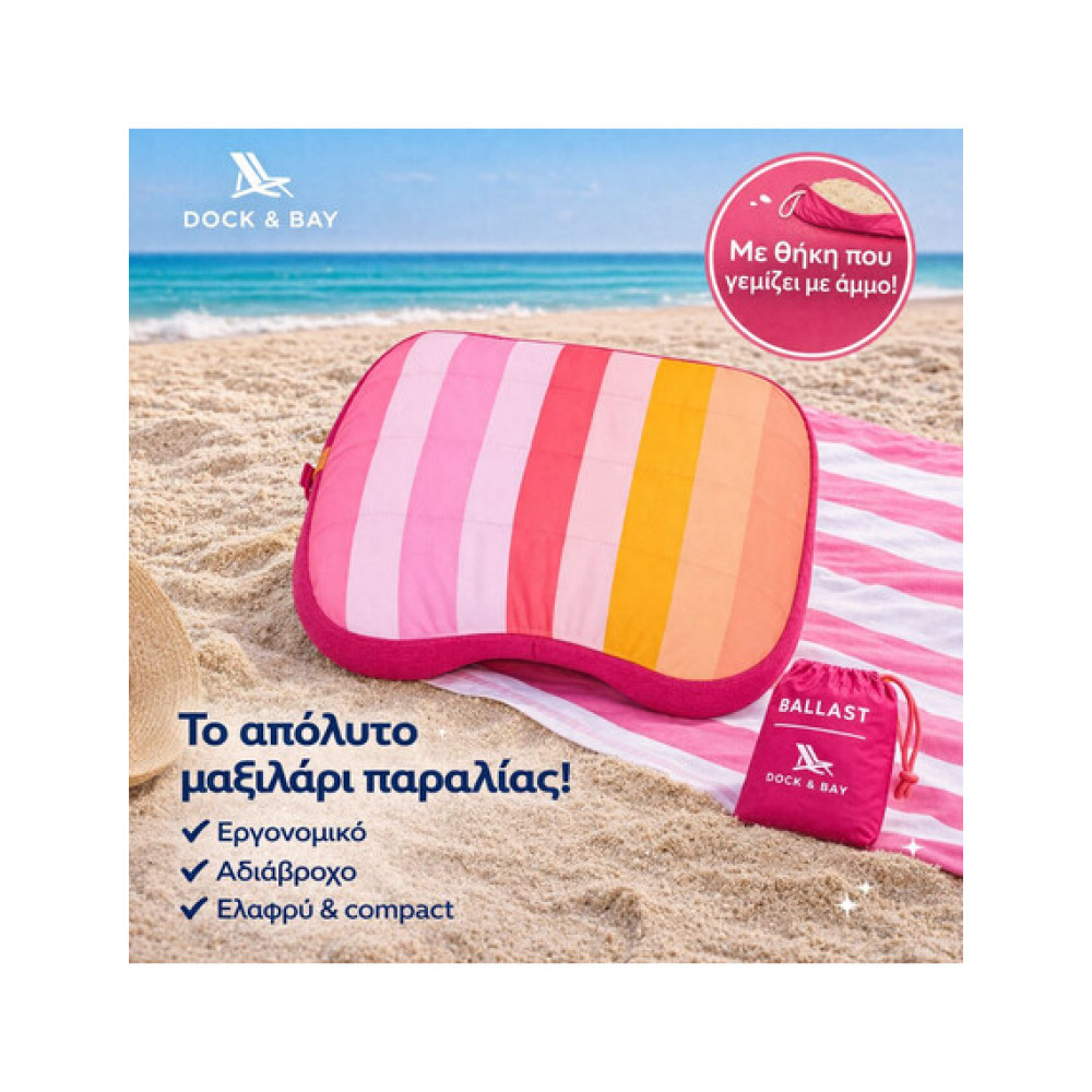 Dock & Bay Αδιάβροχο Φουσκωτό Μαξιλάρι Παραλίας - Miami Sorbet