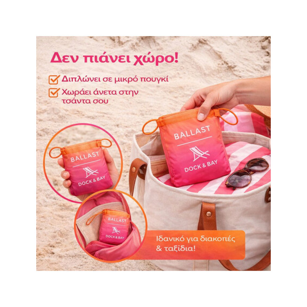 Dock & Bay Αδιάβροχο Φουσκωτό Μαξιλάρι Παραλίας - Miami Sorbet