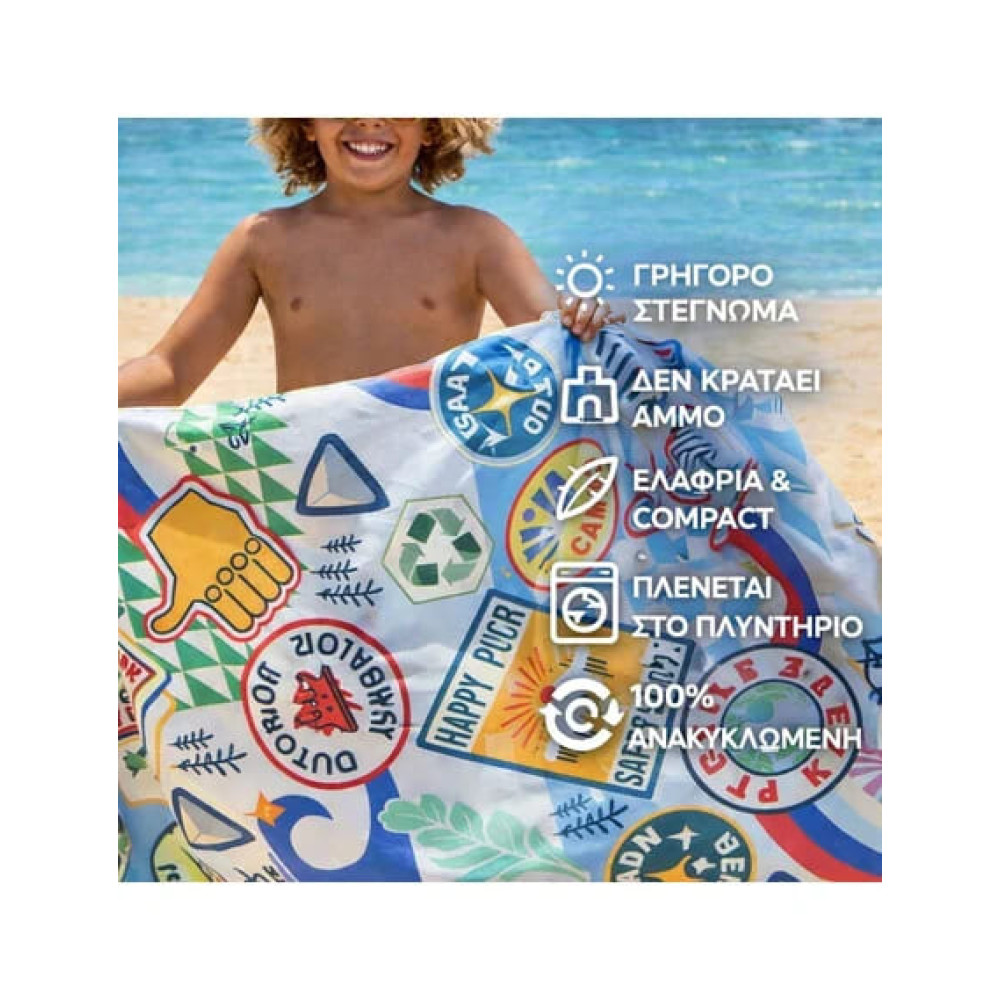 Dock & Bay Cabana Πετσέτα Θαλάσσης Μικροΐνών 160 x 90 cm - Into the Wild