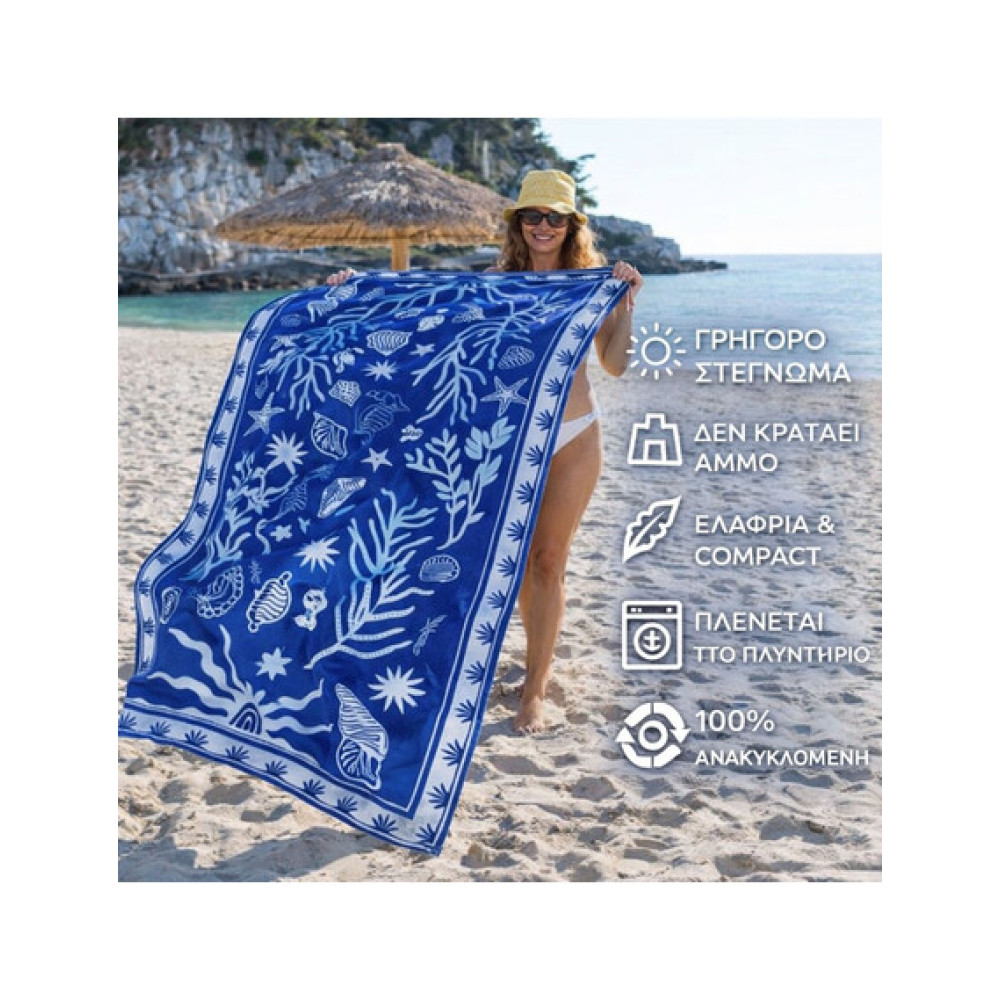 Dock & Bay Πετσέτα Θαλάσσης Μικροΐνών 200 x 90 cm - Ocean Treasure