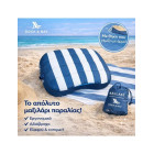 Dock & Bay Αδιάβροχο Φουσκωτό Μαξιλάρι Παραλίας - Whitsunday Blue