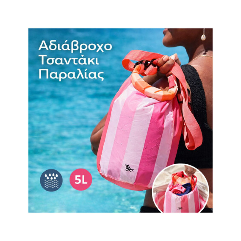 Dock & Bay Αδιάβροχο τσαντάκι παραλίας 5 λίτρων από 100% ανακυκλώσιμα υλικά - Miami Sorbet