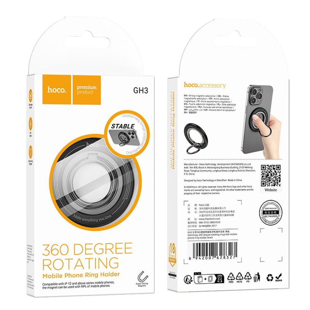 Hoco GH3 Βάση για κινητό Ring Holder 360 Rotating (Μαύρο)
