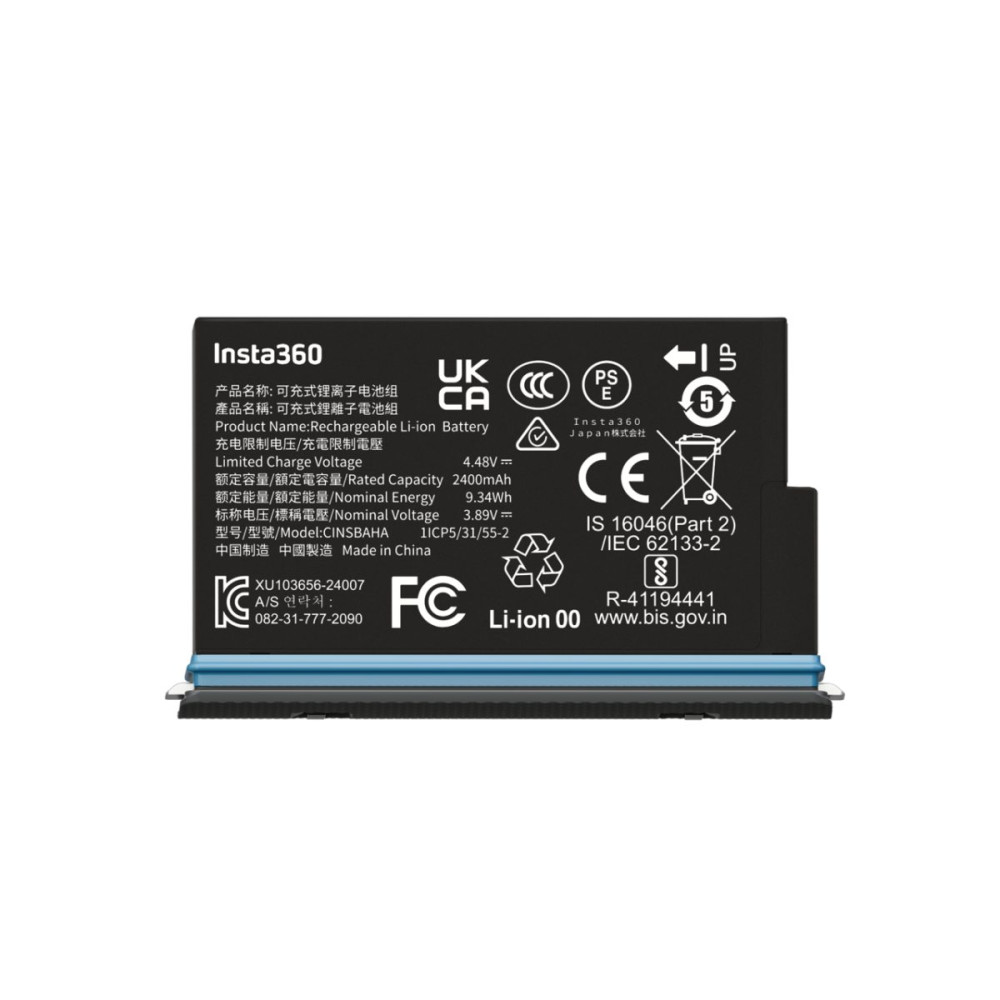 Insta360 X5 Battery