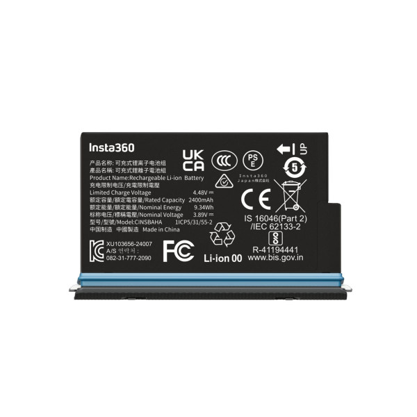 Insta360 X5 Battery