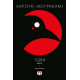1Q84 - Βιβλίο 1