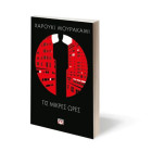 Τις Μικρές Ώρες