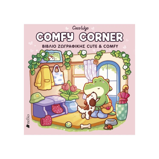 Colouring Book - Coco Wyo: Comfy Corner