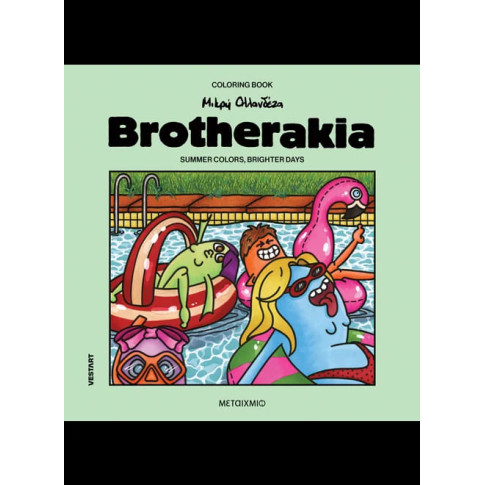 Brotherakia – Summer Colors, Brighter Days Coloring Book Μικρή Ολλανδέζα