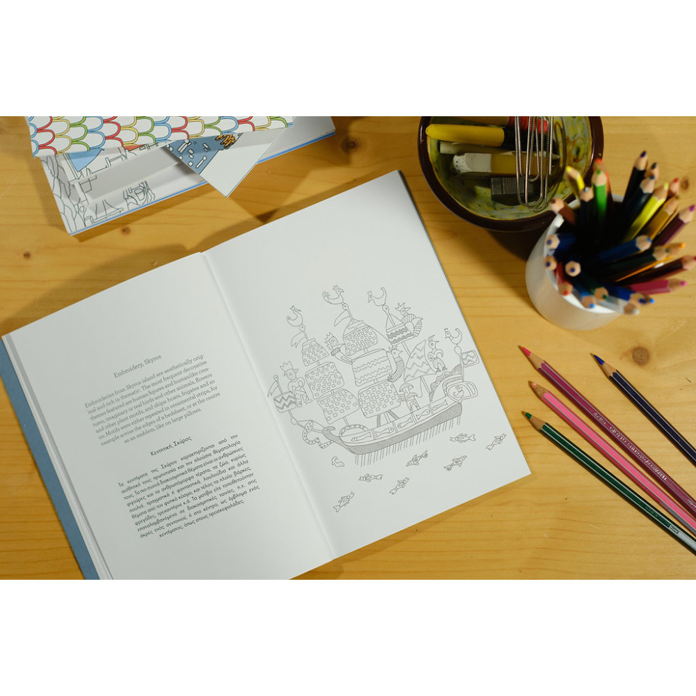 Colour & Learn Series: The Greek Folk Art - Colouring Book