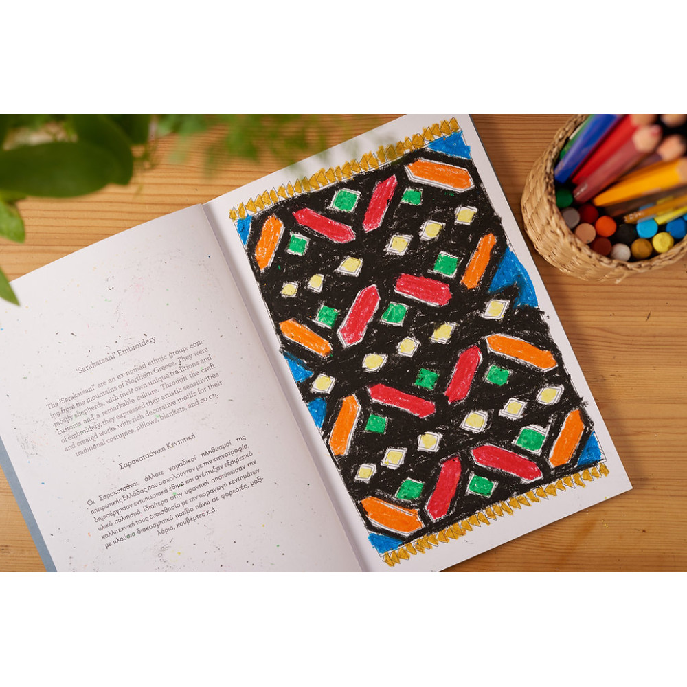 Colour & Learn Series: The Greek Folk Art - Colouring Book