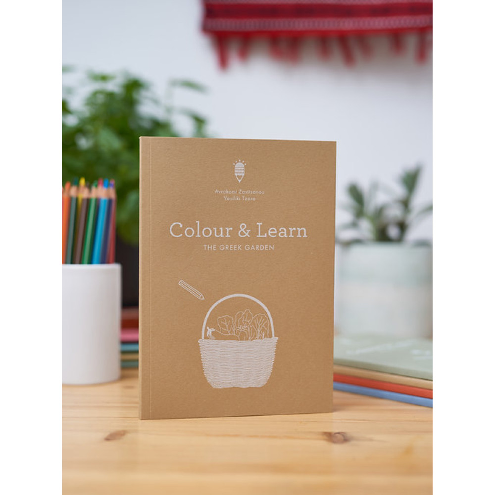 Colour & Learn Series: The Greek Garden - Colouring Book