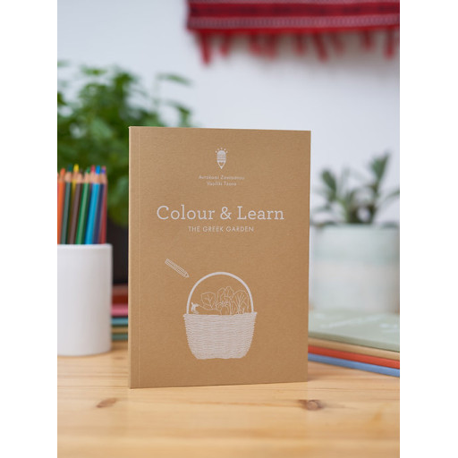 Colour & Learn Series: The Greek Garden - Colouring Book