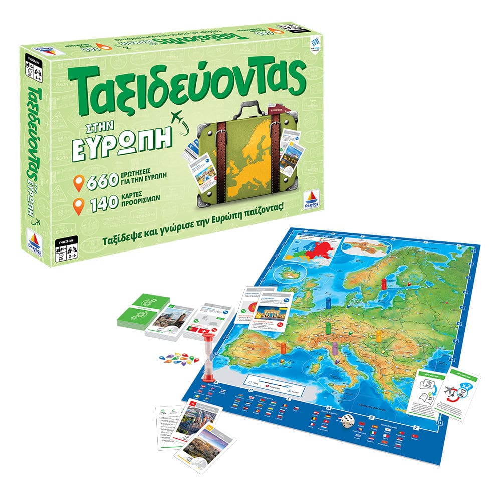 Desyllas Games Επιτραπέζιο: Ταξιδεύοντας Στην Ευρώπη