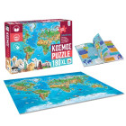 Desyllas Games Επιτραπέζιο Διαβάζω Και Μαθαίνω: Κόσμος Puzzle 180XL