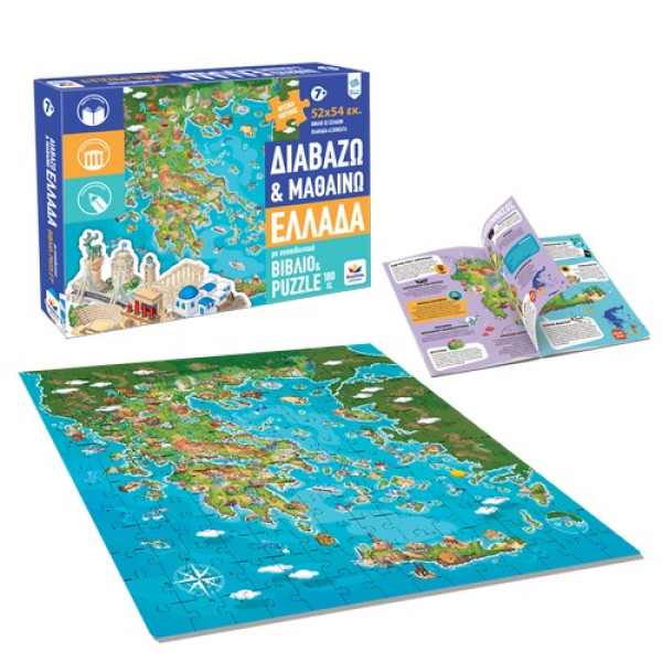 Desyllas Games Επιτραπέζιο Διαβάζω Και Μαθαίνω: Ελλάδα Puzzle 180XL