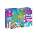 Desyllas Games Επιτραπέζιο Διαβάζω Και Μαθαίνω: Ευρώπη Puzzle 180XL