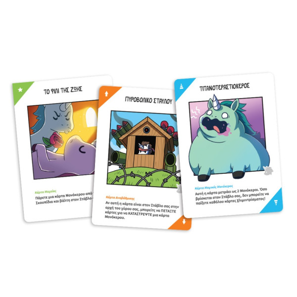 Desyllas Games Επιτραπέζιο Unstable Unicorns – Αδέσποτοι Μονόκεροι