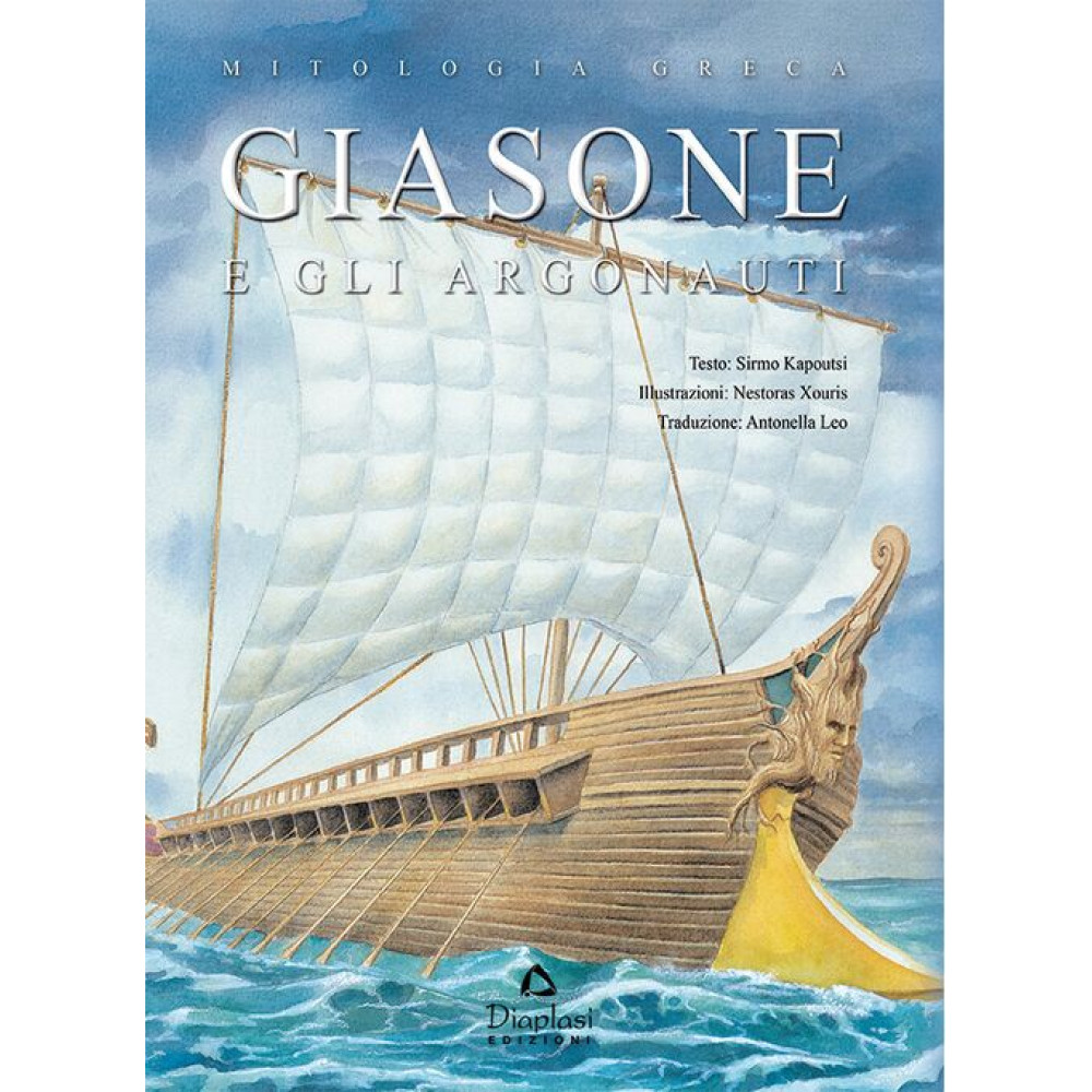 Giasone e gli Argonauti