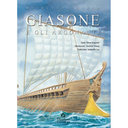 Giasone e gli Argonauti