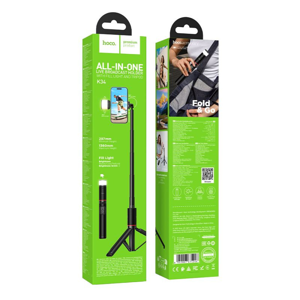 Hoco K34 Selfie Stick Tripod με Τηλεκοντρόλ + LED light (Μαύρο)