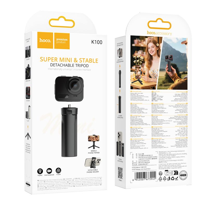 Hoco K100 Selfie stick tripod (Μαύρο)