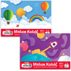 Fabi Μπλοκ Κολάζ 220γρ 25x35εκ 10 Χρώματα