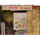 Petite Epicerie Σετ Ζωγραφικής με Αριθμούς - Vietnamese Food par Jayne Wong