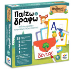 Desyllas Games Τα Νησάκια της Γνώσης – Παίζω & Γράφω