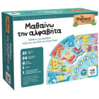 Desyllas Games Τα Νησάκια της Γνώσης – Μαθαίνω την Αλφαβήτα