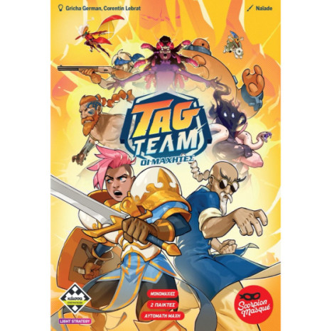 Kάισσα Επιτραπέζιο Tag Team - Οι Μαχητές (KA115807)