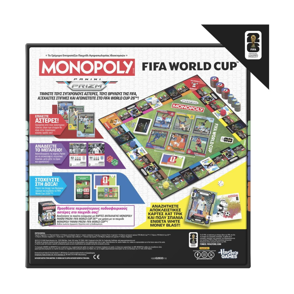 Hasbro Επιτραπέζιο Monopoly Panini Prizm - FIFA World Cup Edition (G2633)