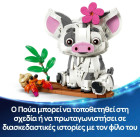 LEGO Disney Princess Pua (43292)