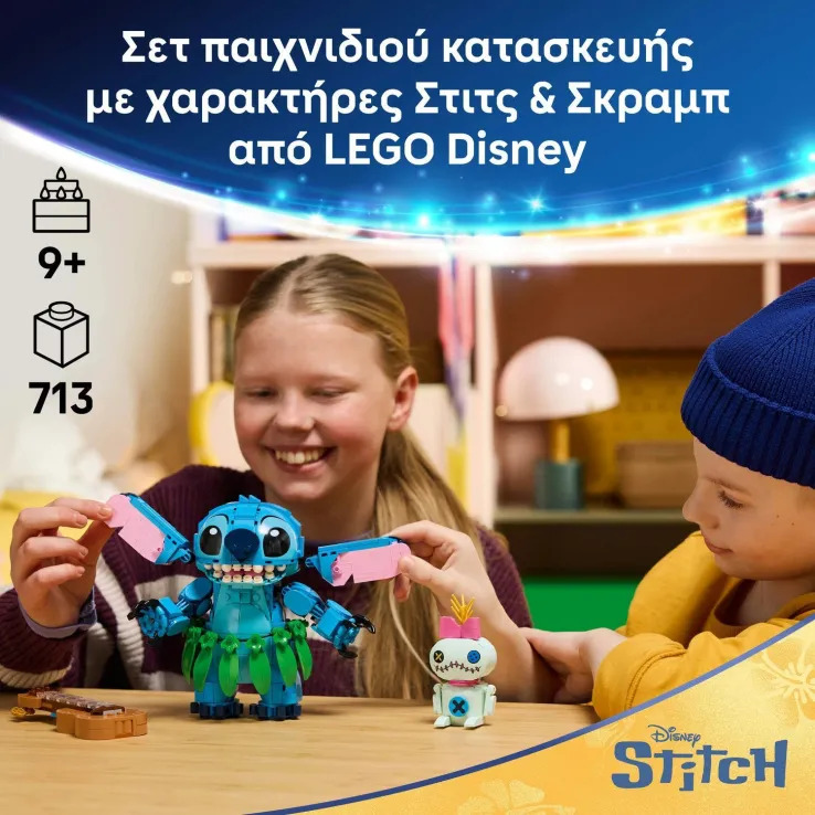 LEGO Disney Stitch & Scrump (43296)