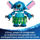 LEGO Disney Stitch & Scrump (43296)